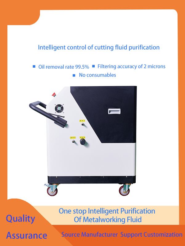 แรงดันอากาศขณะทำงาน 0.4-0.6MPa ระบบกรองน้ำหล่อเย็นสำหรับเครื่องจักร CNC อุตสาหกรรม สำหรับการใช้งานตัดโลหะ