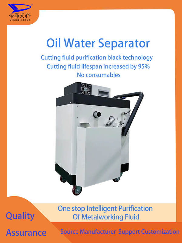 ระบบกรองน้ำหล่อเย็นอุตสาหกรรม 50-150 กก. CSRM-100 โซลูชันการกรองสำหรับงานโลหะและการผลิต